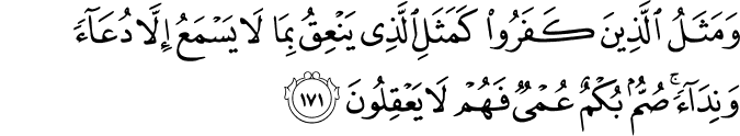 Surat Al-Baqarah Ayat 171