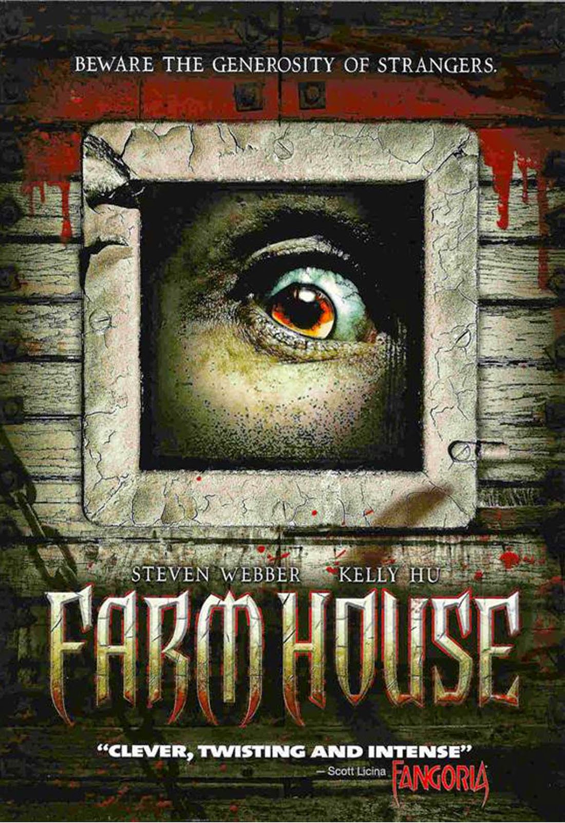 Farm House (2008) με ελληνικους υποτιτλους
