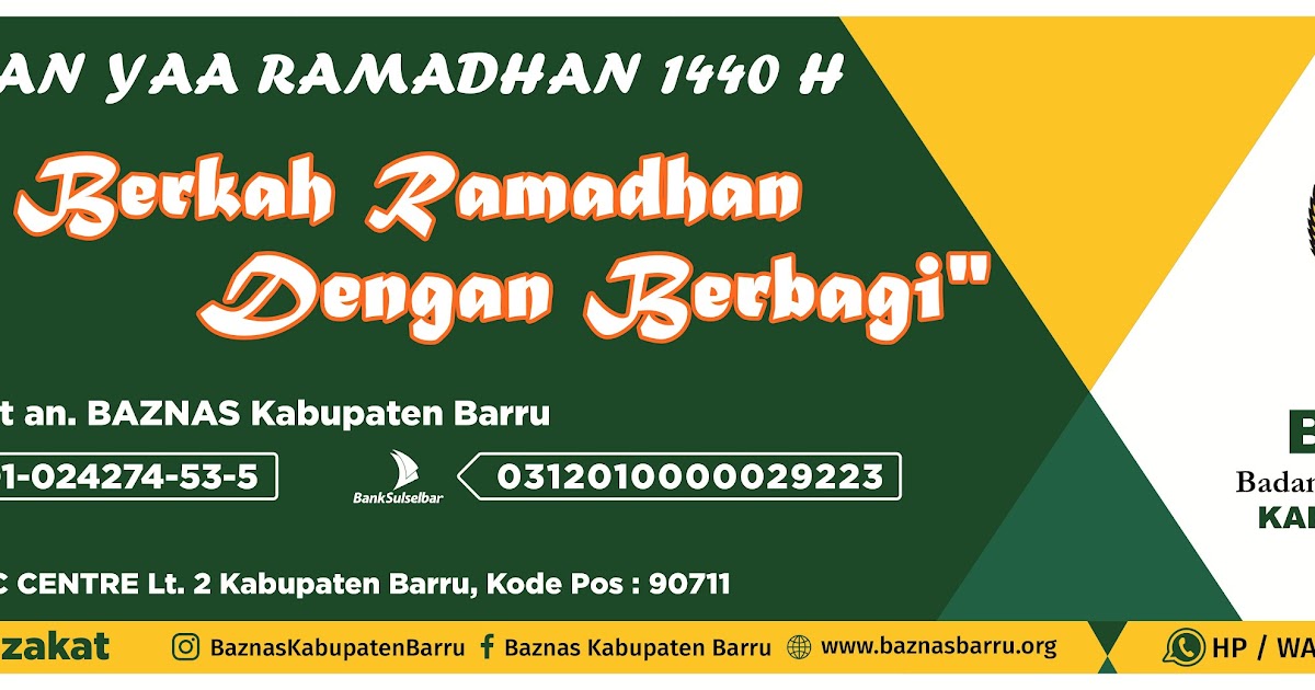 итт ингушетия номер телефона