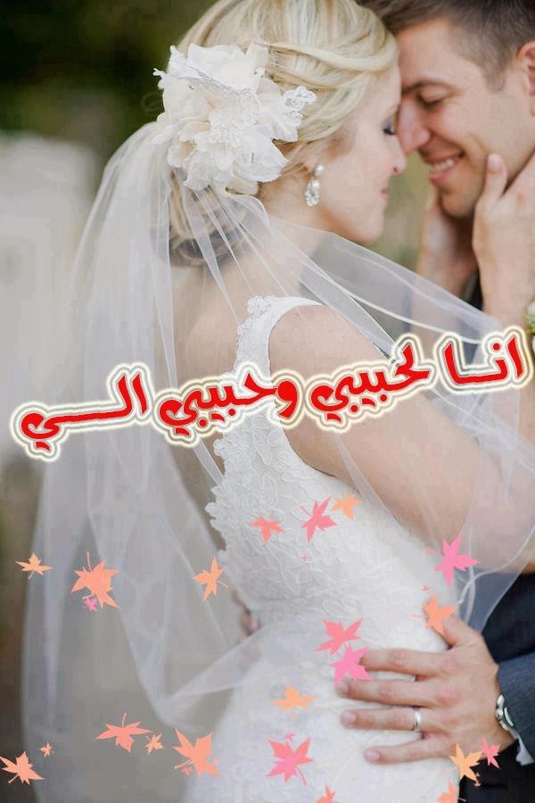 اجمل صور حب للعشاق Photos love 2014 ايجي عرب