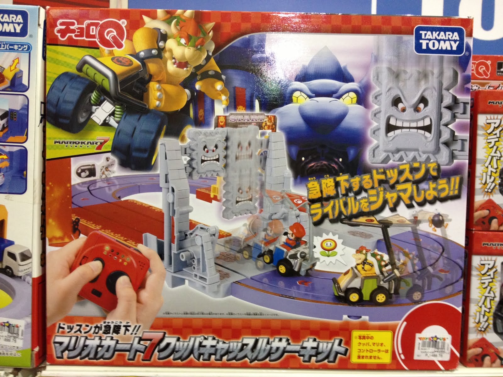 Mario kart Tomica slot car set