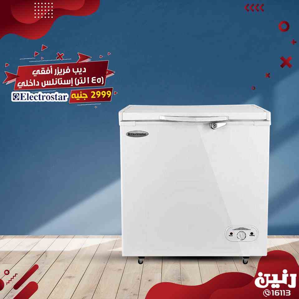 عروض رنين الاثنين والثلاثاء 1 و 2 ابريل 2019 اجهزة كهربائية عروض رنين الاثنين والثلاثاء 1 و 2 ابريل 2019 اجهزة كهربائية