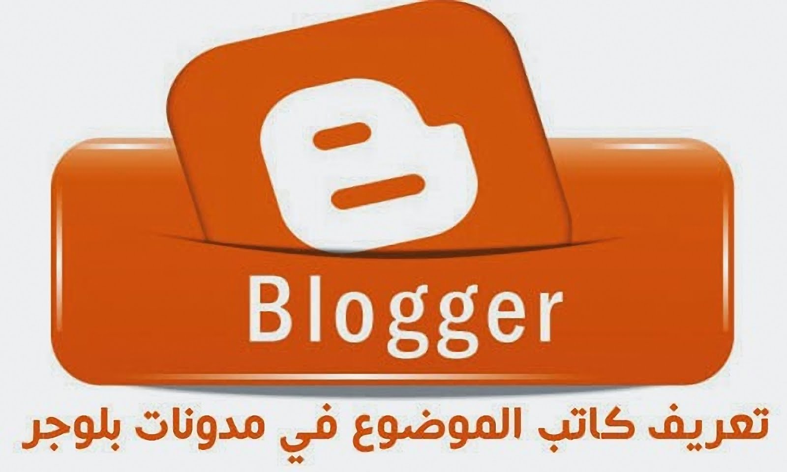 Users blogs