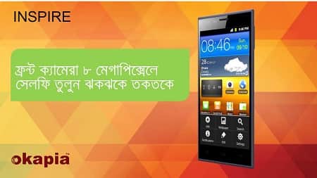 Okapia Inspire Okapia Inspire Smartphone