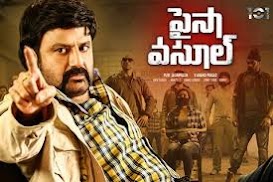 big hit of Nandamuri Balakrishna , Shriya Saran Telugu Movie Paisa Vasool is Highest Box Office Collection of 2017. successfully crossed 46 crore, world wide which is the good opening ever for an Indian film