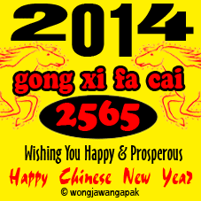 New years characters gif gong xi fa cai and gong hey fat choy chinese 