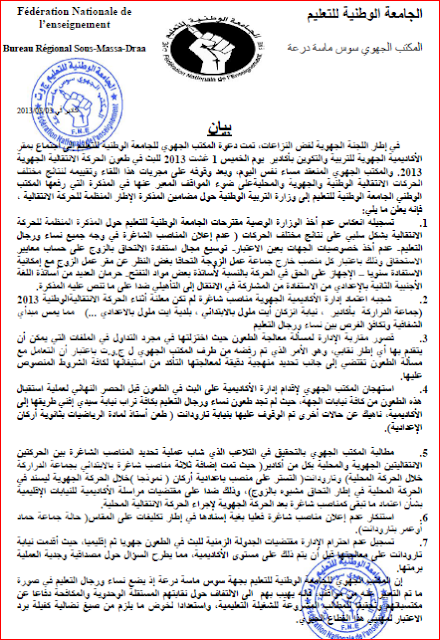 اضغط على الصورة لرؤيتها بالحجم الطبيعي