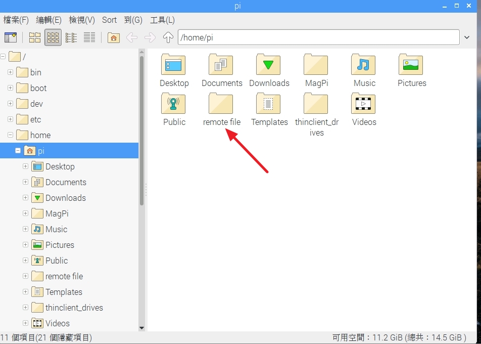 Raspberry Pi 樹莓派遠端檔案傳輸使用FileZilla Client