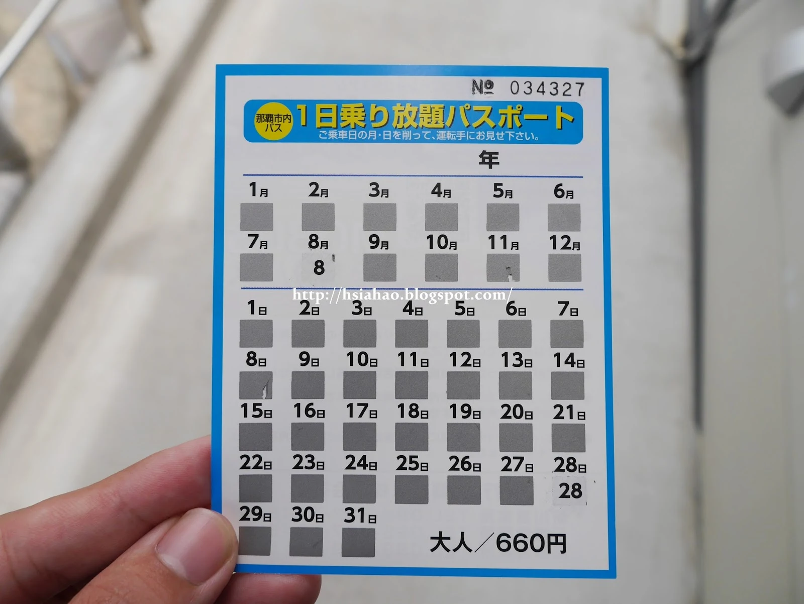 沖繩-交通-公車-巴士-乘車券-一日券-okinawa-public-transport-bus