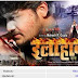 Allahabad Naam Hi Kafi Hai Bhojpuri Movie 2017: Video Songs, Posters, Release Date, Full Cast & Crew: Manoj R. Pandey