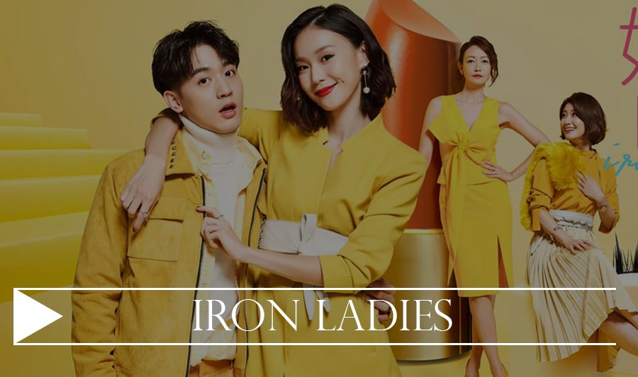 Iron Ladies (Tw-Drama) - Dicas Doramas