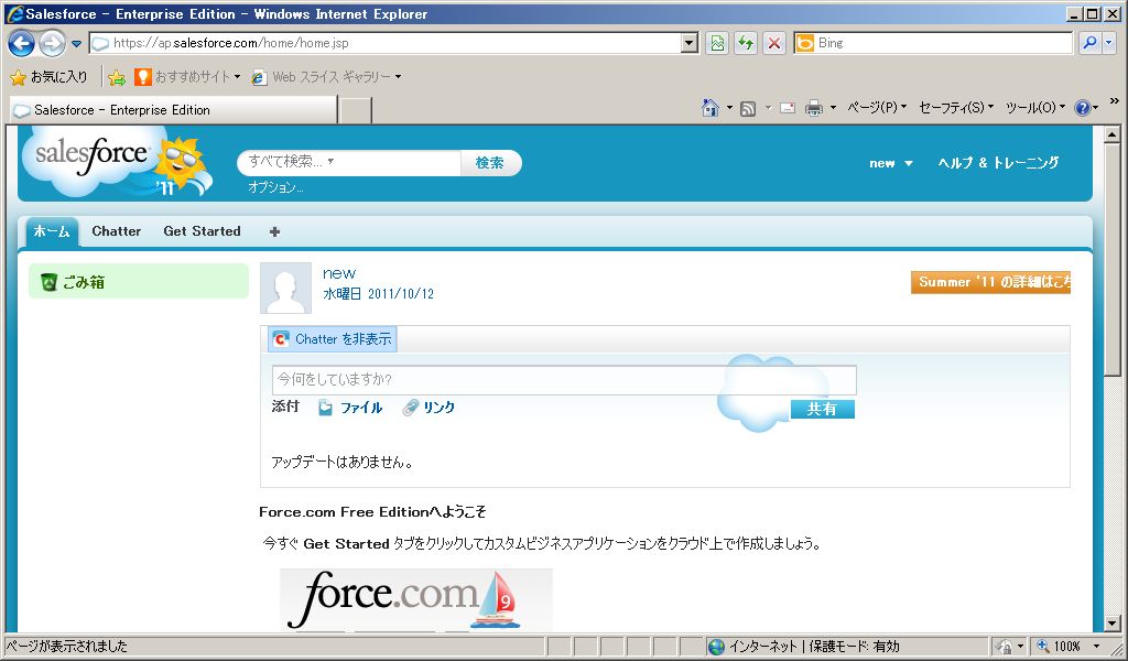 IdM実験室: 10月 2011