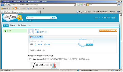 中耳炎の種類と注意点を知ろう