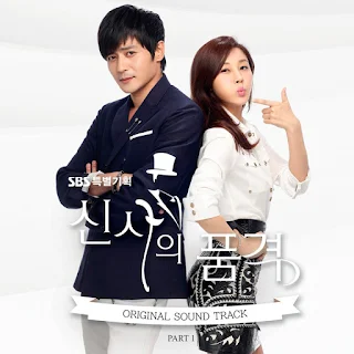A gentleman's dignity OST