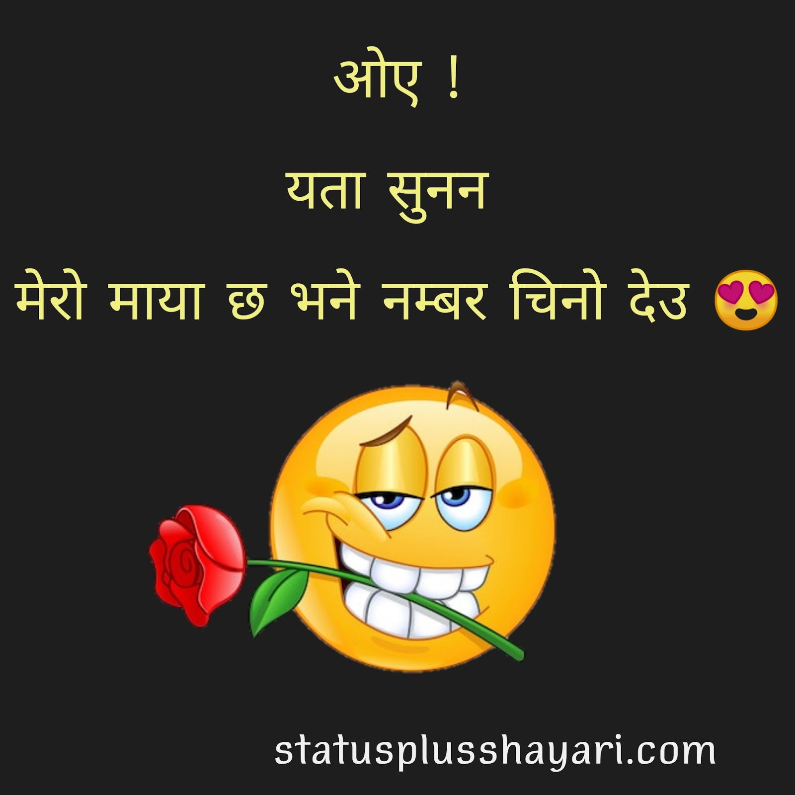 Best New Nepali Status With Images Sps Finding Unique best new nepali status with images sps