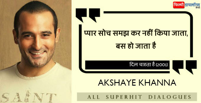 Akshaye Khanna Dialogues