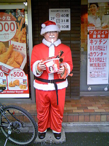 Arjunpuri in Qatar: Some utterly unexpected facts about Japan