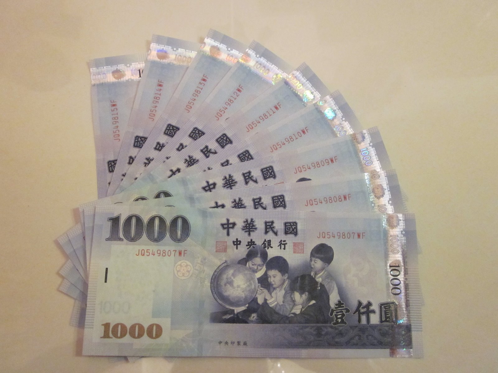 Walk the Earth: Chinese New Year consecutive bills!