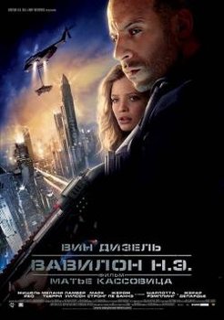Mật Mã Sống Còn - Babylon A.D. (2008) | Bản đẹp + Thuyết Minh Mật Mã Sống Còn - Babylon A.D. (2008) | Bản đẹp + Thuyết Minh