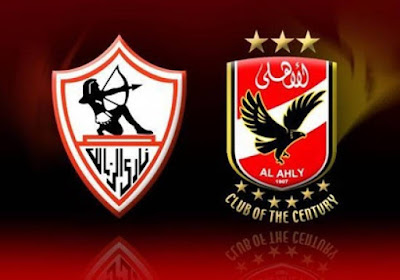 الاهلى الزمالك