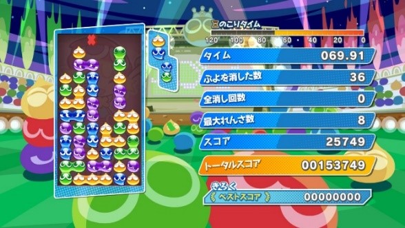 Puyo_Puyo - 國民動作益智遊戲「魔法氣泡」系列最新作品 PlayStation®4／Nintendo Switch™「魔法氣泡eSports」實體版 決定於6月27日（四）發售！ 16