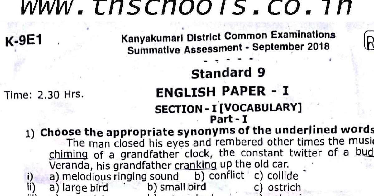 My village essay in english for class 3 picture