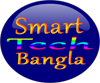 Smart Tech Bangla