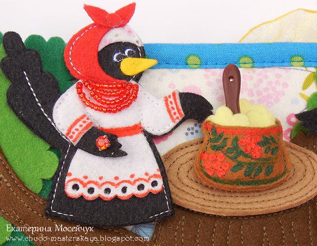 www.chudo-masterskaya.blogspot.com