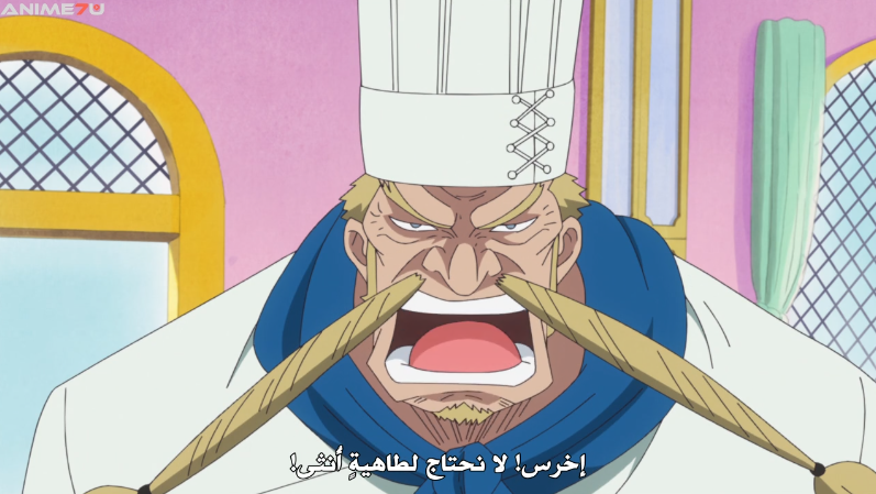 ون بيس One Piece الحلقة 805 مترجم اون لاين