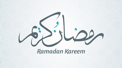 صور رمضان 2021 ذات جودة عالية - خلفيات و أدعية رمضانية