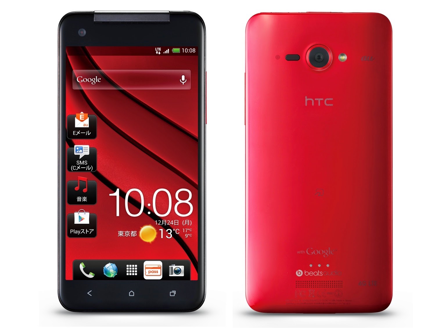 HTC J Butterfly: One version of the HTC M8 plastic and waterproof
