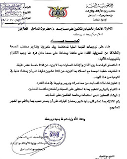 IMG-20210329-WA0043-720229 IMG-20210329-WA0043-720229