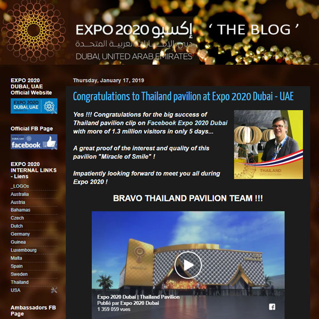  Expo 2020 Dubai BLOG
