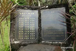 taman budaya tionghoa tmii jakarta