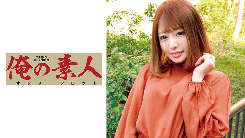 OREC-532_cover
