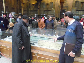 ,ادارة بركة السبع التعليمية , مديرية التربية والتعليم , وزارة التربية والتعليم,الخوجة,الحسينى محمد , التعليم , المعلمين ,alkoga,education , egypt , egyteachers , egyeducation,cairo,egypt ,ادارة بركة السبع التعليمية , مديرية التربية والتعليم , وزارة التربية والتعليم,الخوجة,الحسينى محمد , التعليم , المعلمين ,alkoga,education , egypt , egyteachers , egyeducation,cairo,egypt