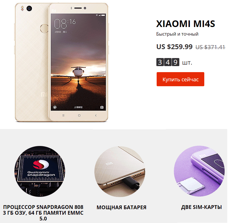 Xiaomi купить алиэкспресс