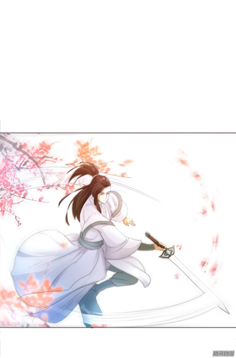 Hỏa Hồ - Chương 3 - Trang 3