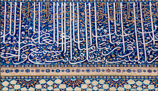 A History of Graphic Design: Chapter 4 - The Islamic Calligraphy