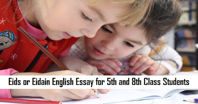 Eids or Eidain English Essay for 5th and 8th Class Students