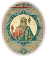 orthodox initiative christian africa