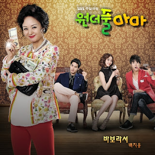Baek Ji Woong -  Wonderful Mama ( ) OST Part.3