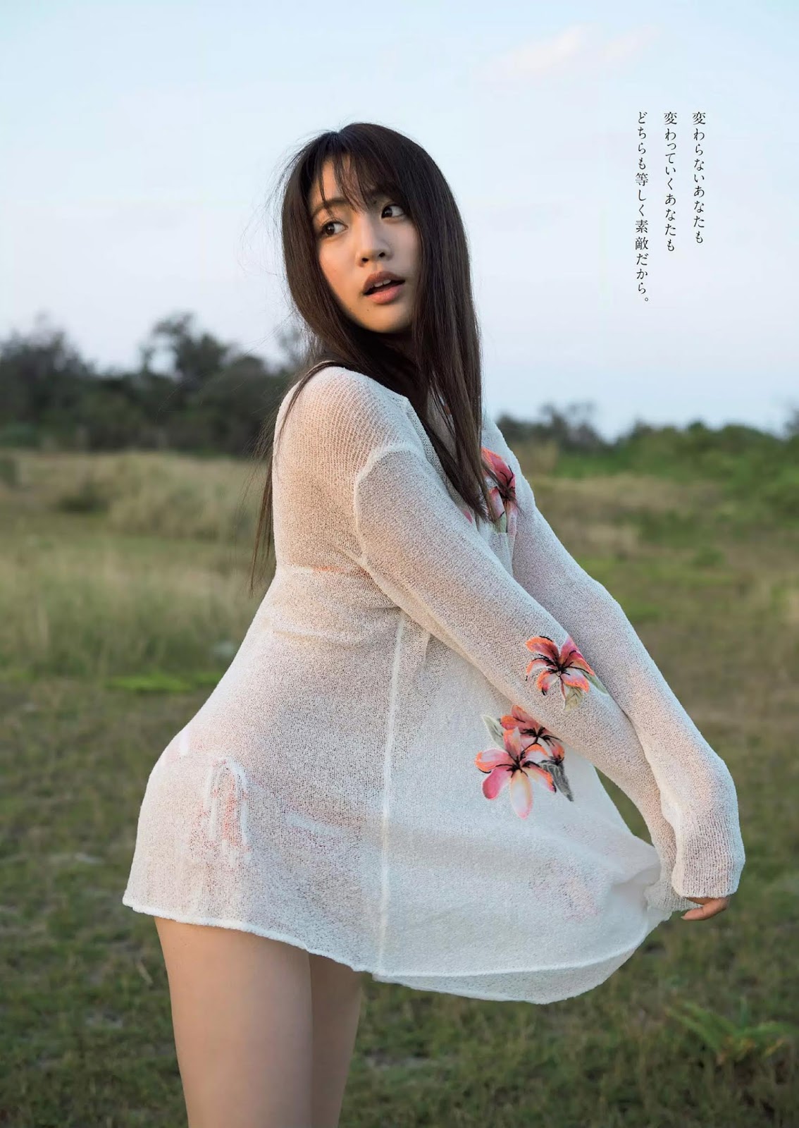 Yuumi Shida 志田友美, Weekly Playboy 2018 No.50 (週刊プレイボーイ 2018年50号)