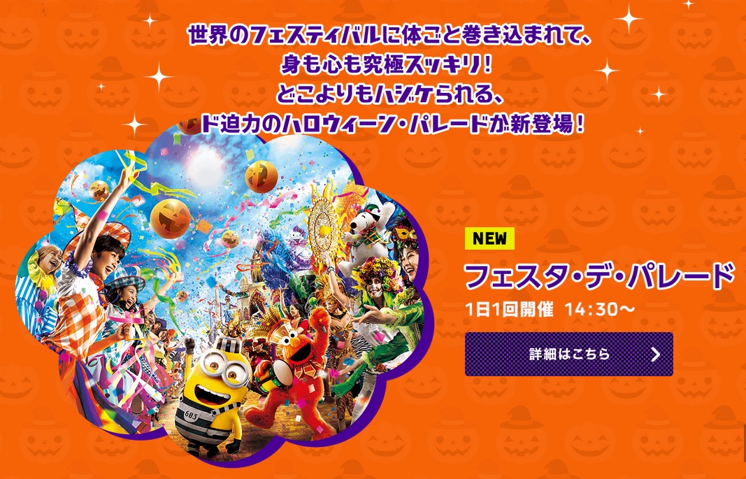 The Skeleton House Halloween 2017 A Very Sweet Blog