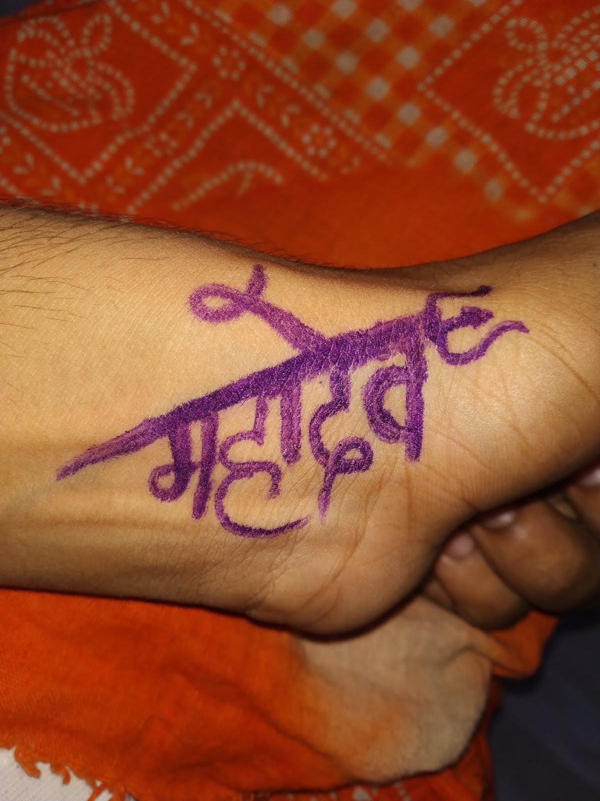 [ New ] Top Mahakal Status in Hindi & Mahakal DP Best