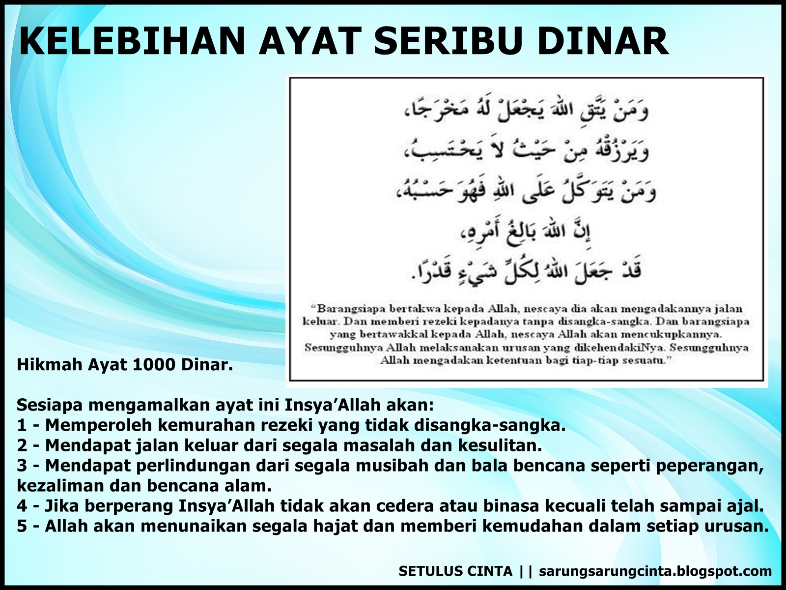 Surah Yasin Ayat 72 Untuk Pengasihan