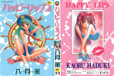 Happy Lips (ハッピーリップス) - 1 Volume Complete