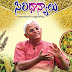 సిరిధాన్యాలు బుక్ -  Dr Khader vali PDF Book Free Download Telugu 