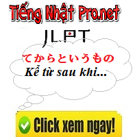 からと言うもの