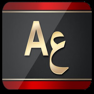 شعار تطبيق قاموس عربي انجليزي للاندرويد